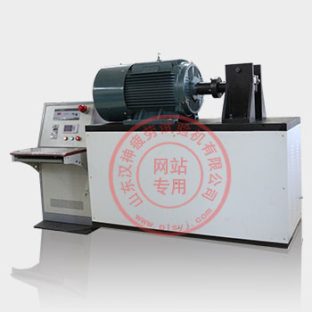 動態(tài)旋轉(zhuǎn)疲勞試驗機